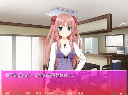 花吻在上2025手机版