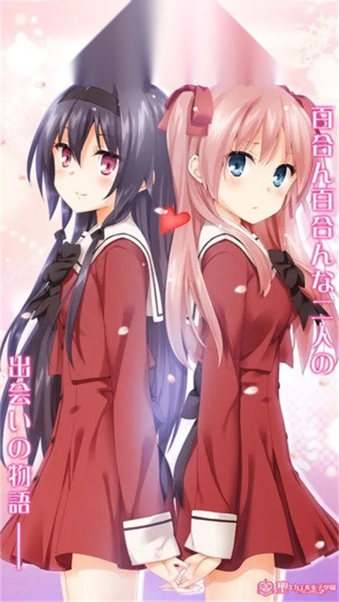 花吻在上2025手机版