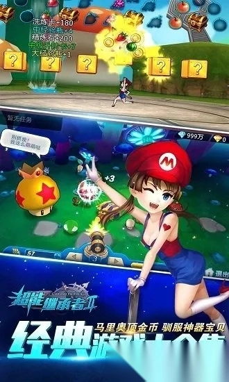 超能继承者tt2025手机版图4