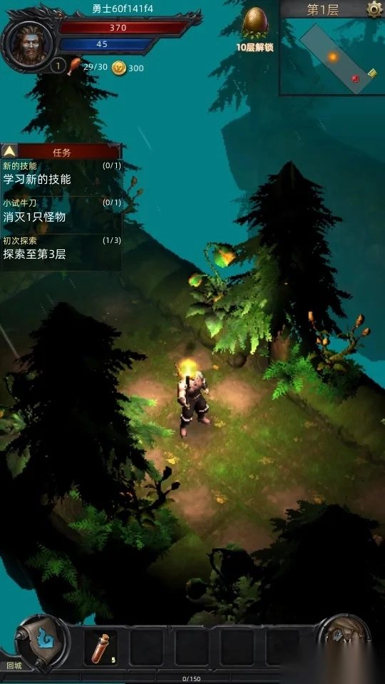 暗黑地牢(暗黑冒险游戏)  安卓版(2)