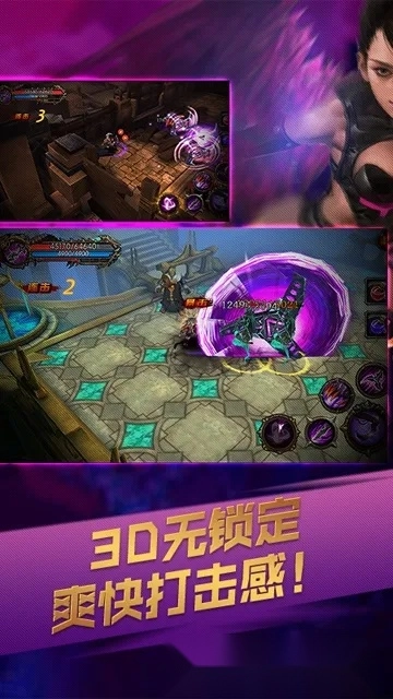 暗黑地牢(暗黑冒险游戏)  安卓版(3)