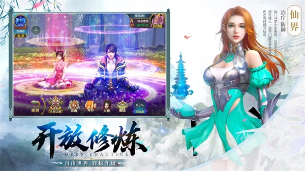 封神群侠传内购版图3