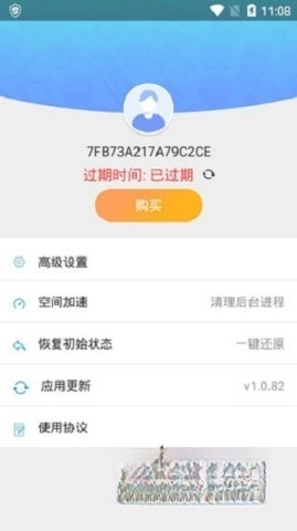 路行助手