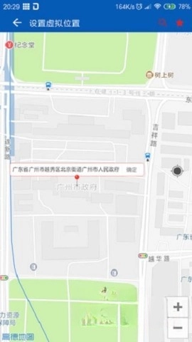 路行助手