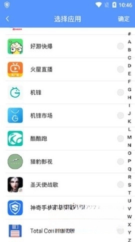 路行助手
