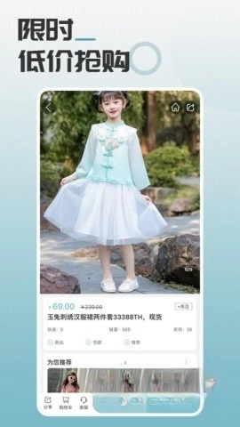 马哥精选
