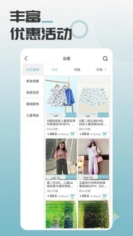 马哥精选