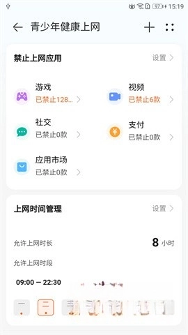 LinkHome最新免费版图2
