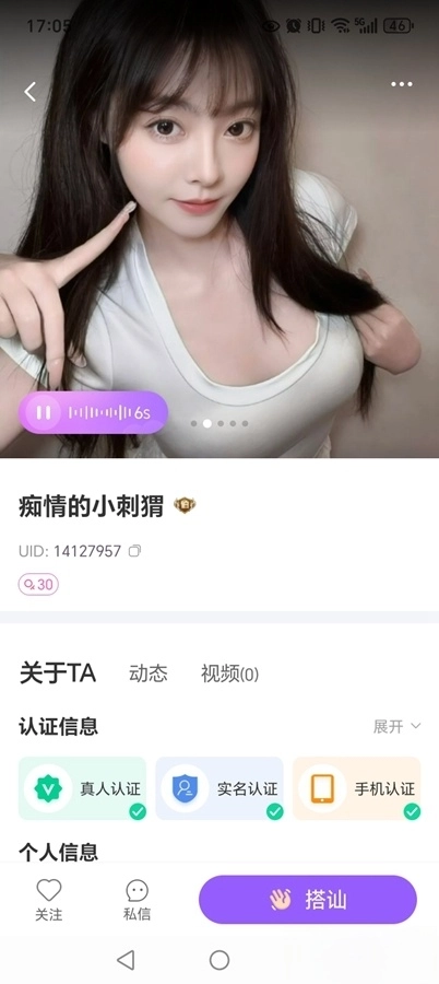 附近陌约会-图4