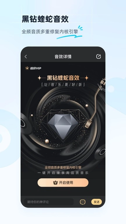酷狗音乐鸿蒙版(2)