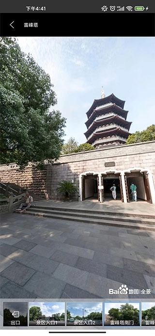 3D高清实景地图手机版