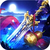 蜀山神话最新版