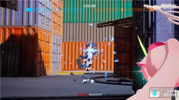 蔚蓝竞技场