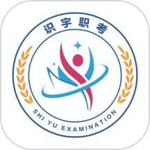 识宇职考
