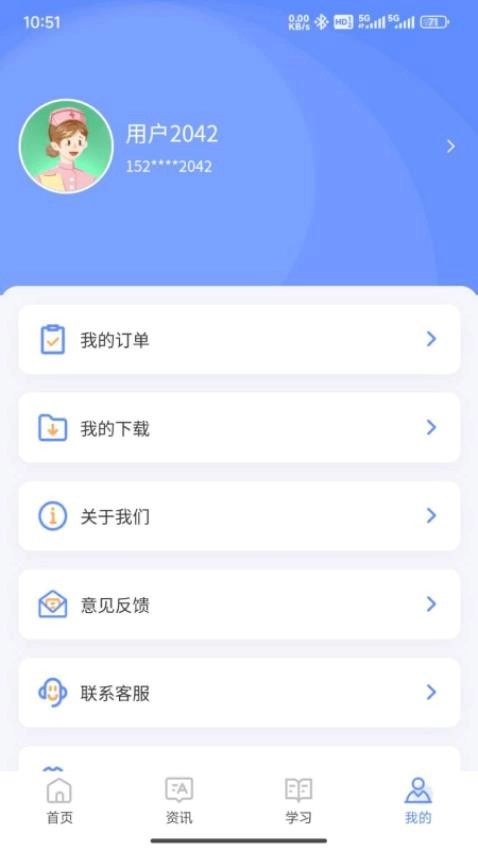 识宇职考
