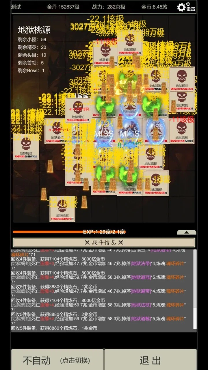 无尽暗域手机版图3