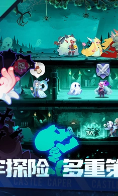 英雄与城堡手机版截图4