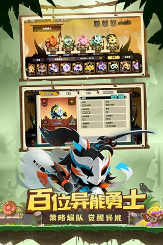 疯狂的库库姆2025-图5