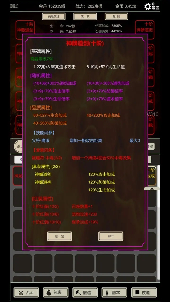 无尽暗域手机版图1