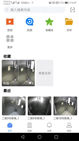 gdss(3)