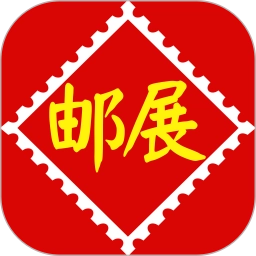 掌上邮集直装版