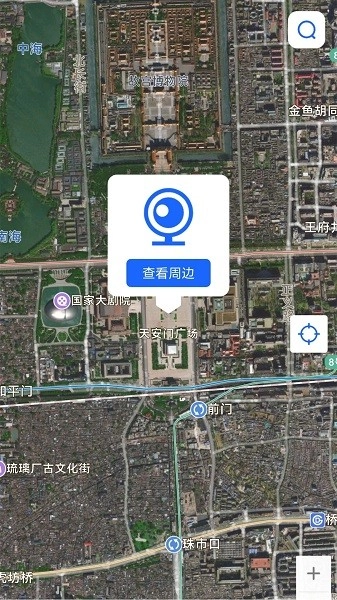 旅行足迹-图1