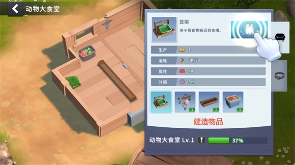 猫狗世界人类消失之后图2