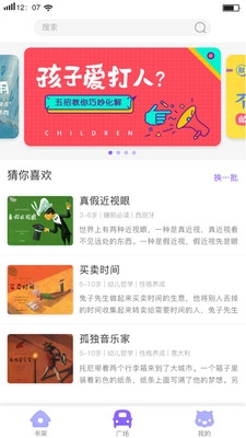 牧羊少年-图4