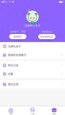 牧羊少年-图3