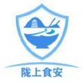 陇上食安商户端