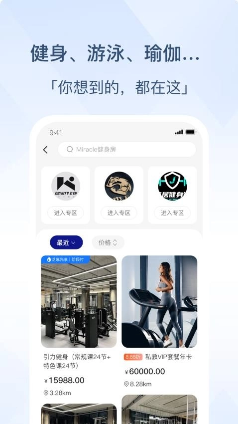 动量空间