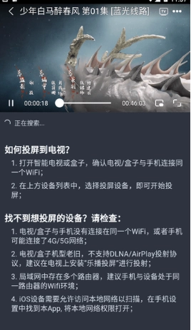 汪汪追剧