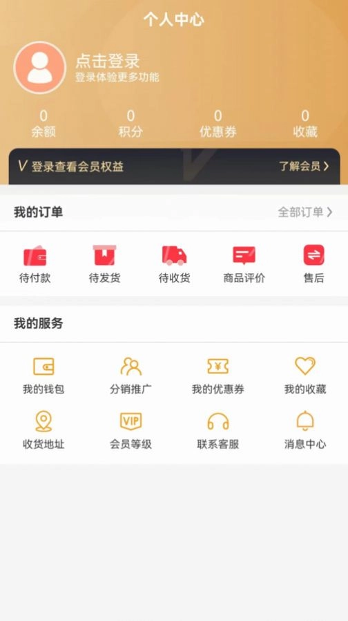 卡卡电商-图4