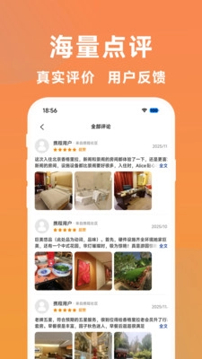 大众扫街榜