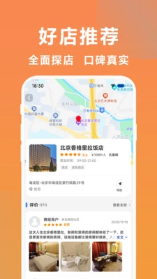 大众扫街榜