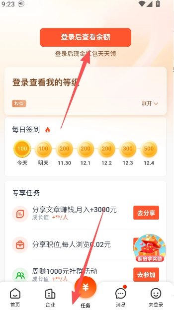 58本地版最新下载