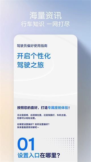 福特派互联图2