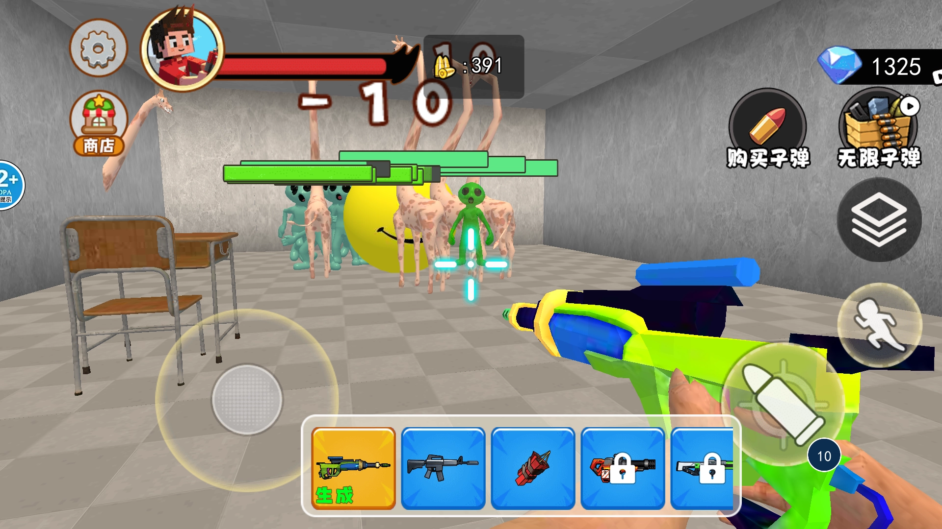 逃离无限梦核世界图2