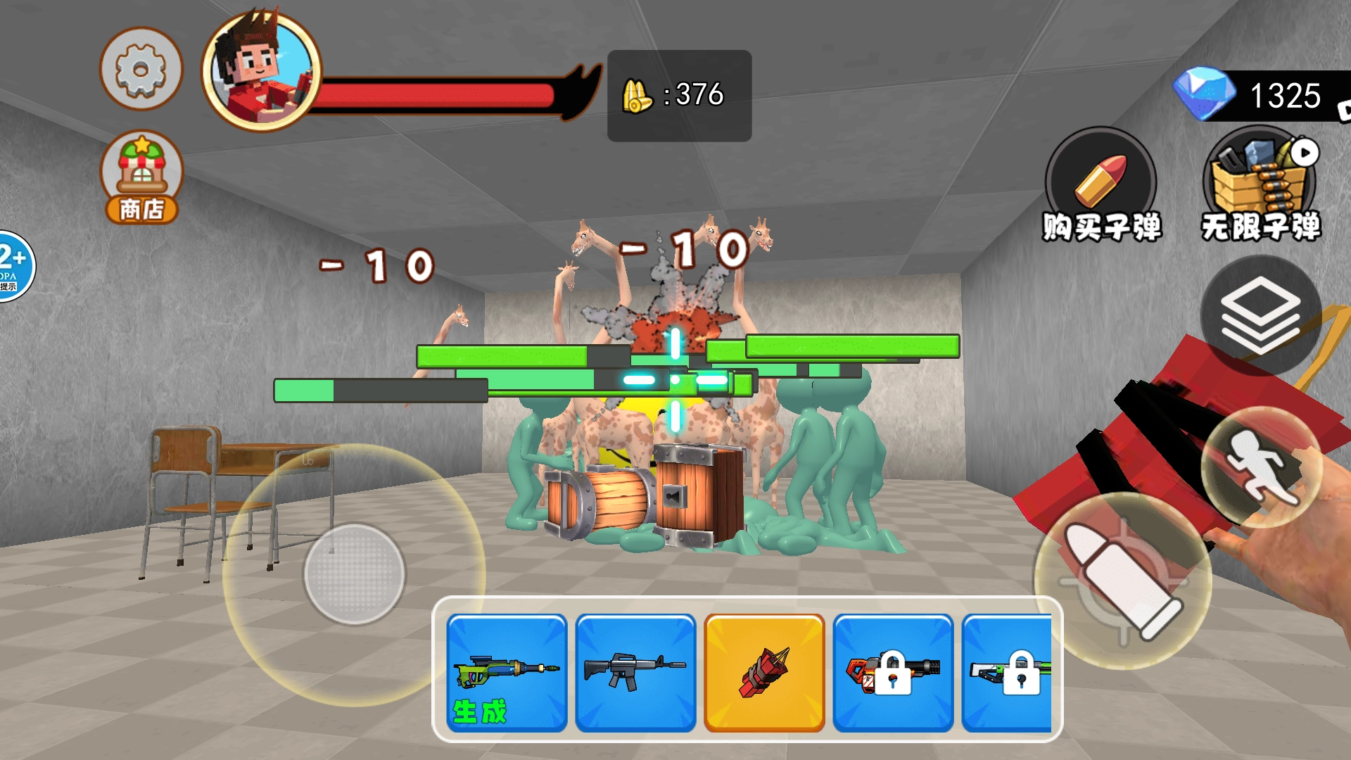 逃离无限梦核世界图3