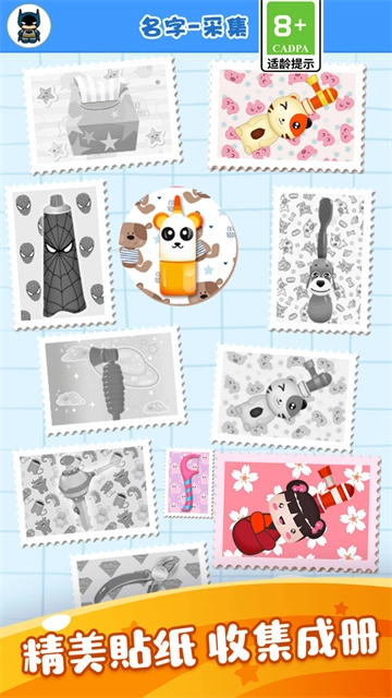 怪兽小牙医中文版图1