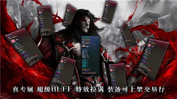 开天沉默最新版图3