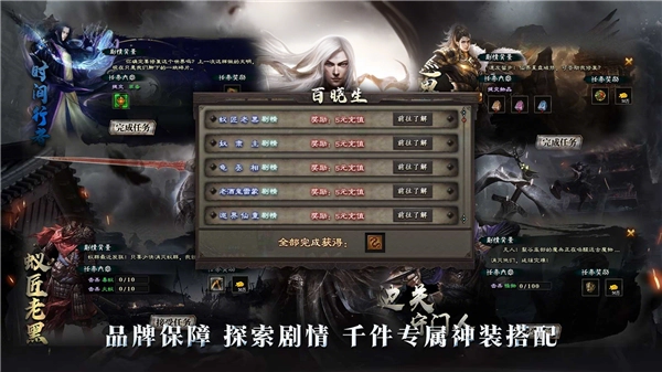 开天沉默最新版图1