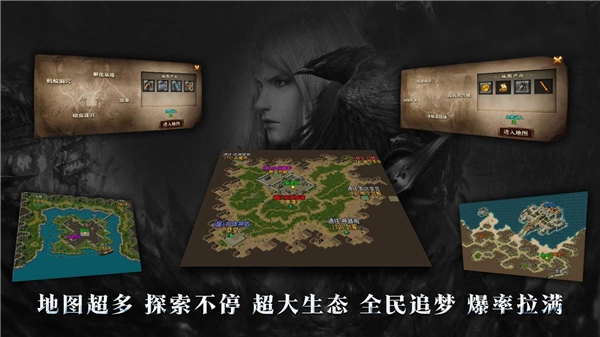 开天沉默最新版图2