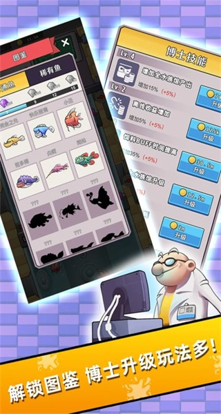 水族研究所钻石