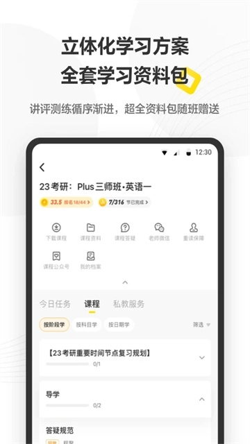 考虫最新版