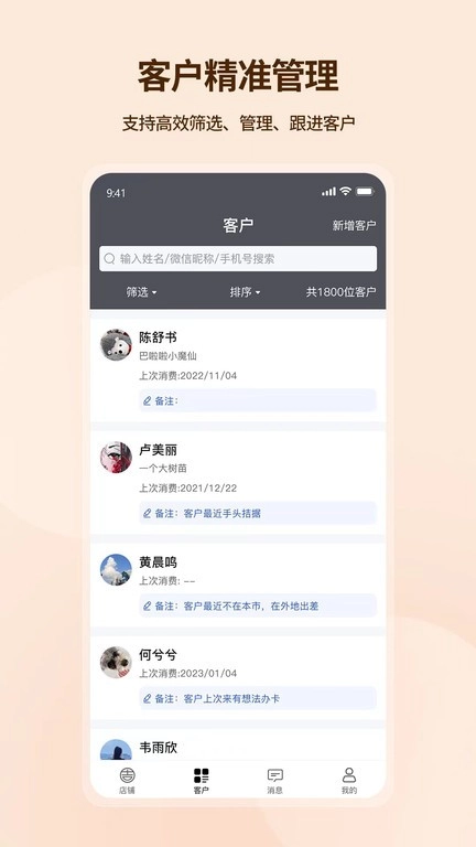 吉祥有约