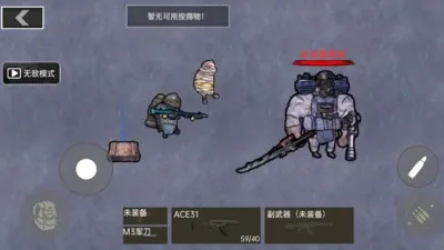 修勾突围2(射击冒险游戏)  安卓版