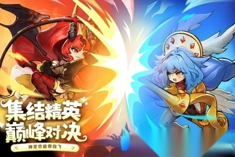 冒险大幻想最新手机版(1)