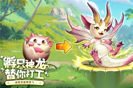 冒险大幻想最新手机版(2)