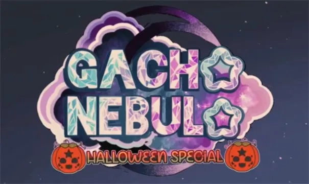 加查星云万圣节2025最新版图5